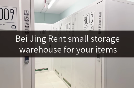 Bei Jing Rent small storage warehouse for your items