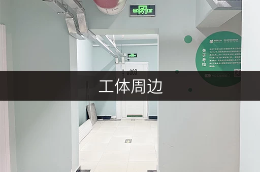 工体周边,告别杂物困扰——北京朝阳区迷你仓存储全攻略 工体周边,告别杂物困扰——北京朝阳区迷你仓存储全攻略